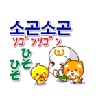 韓国語ハングル（発音付）日本語 日常連絡（個別スタンプ：30）