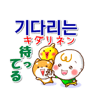 韓国語ハングル（発音付）日本語 日常連絡（個別スタンプ：33）