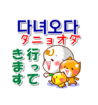 韓国語ハングル（発音付）日本語 日常連絡（個別スタンプ：34）