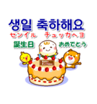 韓国語ハングル（発音付）日本語 日常連絡（個別スタンプ：36）