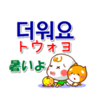 韓国語ハングル（発音付）日本語 日常連絡（個別スタンプ：37）