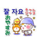 韓国語ハングル（発音付）日本語 日常連絡（個別スタンプ：40）