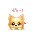 チワワスタンプ【韓国語】（個別スタンプ：14）