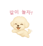 マルチーズ【韓国語】（個別スタンプ：2）