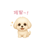 マルチーズ【韓国語】（個別スタンプ：14）