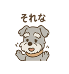 つぶやきシュナのぼやき日和スタンプ（個別スタンプ：7）