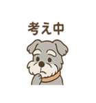 つぶやきシュナのぼやき日和スタンプ（個別スタンプ：8）