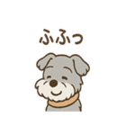 つぶやきシュナのぼやき日和スタンプ（個別スタンプ：9）