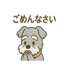 つぶやきシュナのぼやき日和スタンプ（個別スタンプ：11）