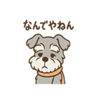 つぶやきシュナのぼやき日和スタンプ（個別スタンプ：12）