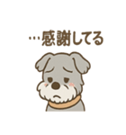 つぶやきシュナのぼやき日和スタンプ（個別スタンプ：18）