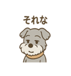 つぶやきシュナのぼやき日和スタンプ（個別スタンプ：27）
