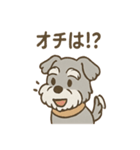 つぶやきシュナのぼやき日和スタンプ（個別スタンプ：29）