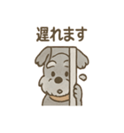 つぶやきシュナのぼやき日和スタンプ（個別スタンプ：33）