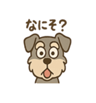 おとぼけシュナのつっこみ日常スタンプ（個別スタンプ：2）