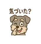 おとぼけシュナのつっこみ日常スタンプ（個別スタンプ：6）