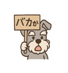 おとぼけシュナのつっこみ日常スタンプ（個別スタンプ：20）