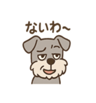 おとぼけシュナのつっこみ日常スタンプ（個別スタンプ：26）