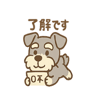 おとぼけシュナのつっこみ日常スタンプ（個別スタンプ：29）