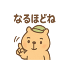 朝昼晩つかえる ねむたカピのあいさつ便り（個別スタンプ：2）