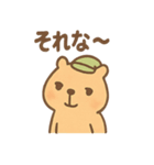 朝昼晩つかえる ねむたカピのあいさつ便り（個別スタンプ：3）