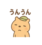 朝昼晩つかえる ねむたカピのあいさつ便り（個別スタンプ：4）