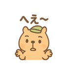 朝昼晩つかえる ねむたカピのあいさつ便り（個別スタンプ：7）