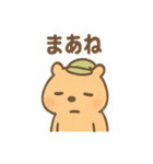 朝昼晩つかえる ねむたカピのあいさつ便り（個別スタンプ：8）