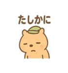 朝昼晩つかえる ねむたカピのあいさつ便り（個別スタンプ：9）