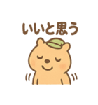 朝昼晩つかえる ねむたカピのあいさつ便り（個別スタンプ：10）
