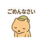 朝昼晩つかえる ねむたカピのあいさつ便り（個別スタンプ：11）