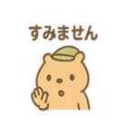 朝昼晩つかえる ねむたカピのあいさつ便り（個別スタンプ：13）
