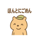 朝昼晩つかえる ねむたカピのあいさつ便り（個別スタンプ：14）