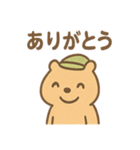 朝昼晩つかえる ねむたカピのあいさつ便り（個別スタンプ：17）