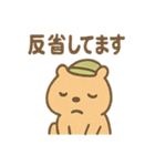 朝昼晩つかえる ねむたカピのあいさつ便り（個別スタンプ：18）