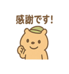 朝昼晩つかえる ねむたカピのあいさつ便り（個別スタンプ：19）