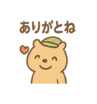 朝昼晩つかえる ねむたカピのあいさつ便り（個別スタンプ：20）