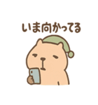 朝昼晩つかえる ねむたカピのあいさつ便り（個別スタンプ：21）