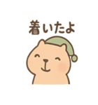 朝昼晩つかえる ねむたカピのあいさつ便り（個別スタンプ：22）