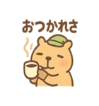 朝昼晩つかえる ねむたカピのあいさつ便り（個別スタンプ：23）