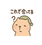 朝昼晩つかえる ねむたカピのあいさつ便り（個別スタンプ：24）