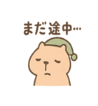 朝昼晩つかえる ねむたカピのあいさつ便り（個別スタンプ：26）
