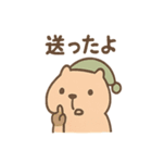 朝昼晩つかえる ねむたカピのあいさつ便り（個別スタンプ：27）