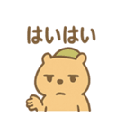 朝昼晩つかえる ねむたカピのあいさつ便り（個別スタンプ：29）