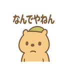 朝昼晩つかえる ねむたカピのあいさつ便り（個別スタンプ：30）