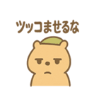 朝昼晩つかえる ねむたカピのあいさつ便り（個別スタンプ：32）
