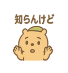 朝昼晩つかえる ねむたカピのあいさつ便り（個別スタンプ：35）
