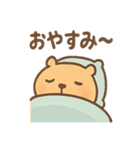 朝昼晩つかえる ねむたカピのあいさつ便り（個別スタンプ：40）