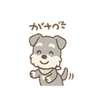 ありがとうが言える ねぎらいシュナの癒し（個別スタンプ：27）