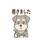 ありがとうが言える ねぎらいシュナの癒し（個別スタンプ：30）